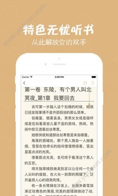 亚娱体育官网APP